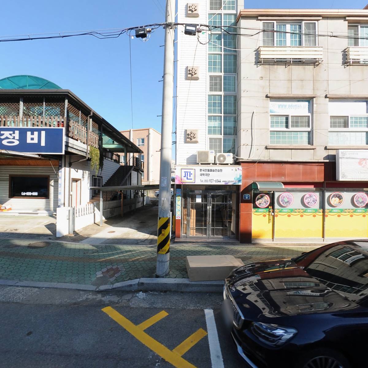 밀성제일고등학교