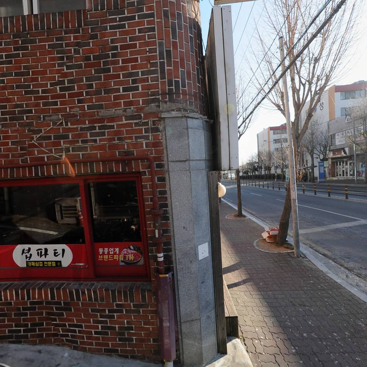 미스터컷전문점