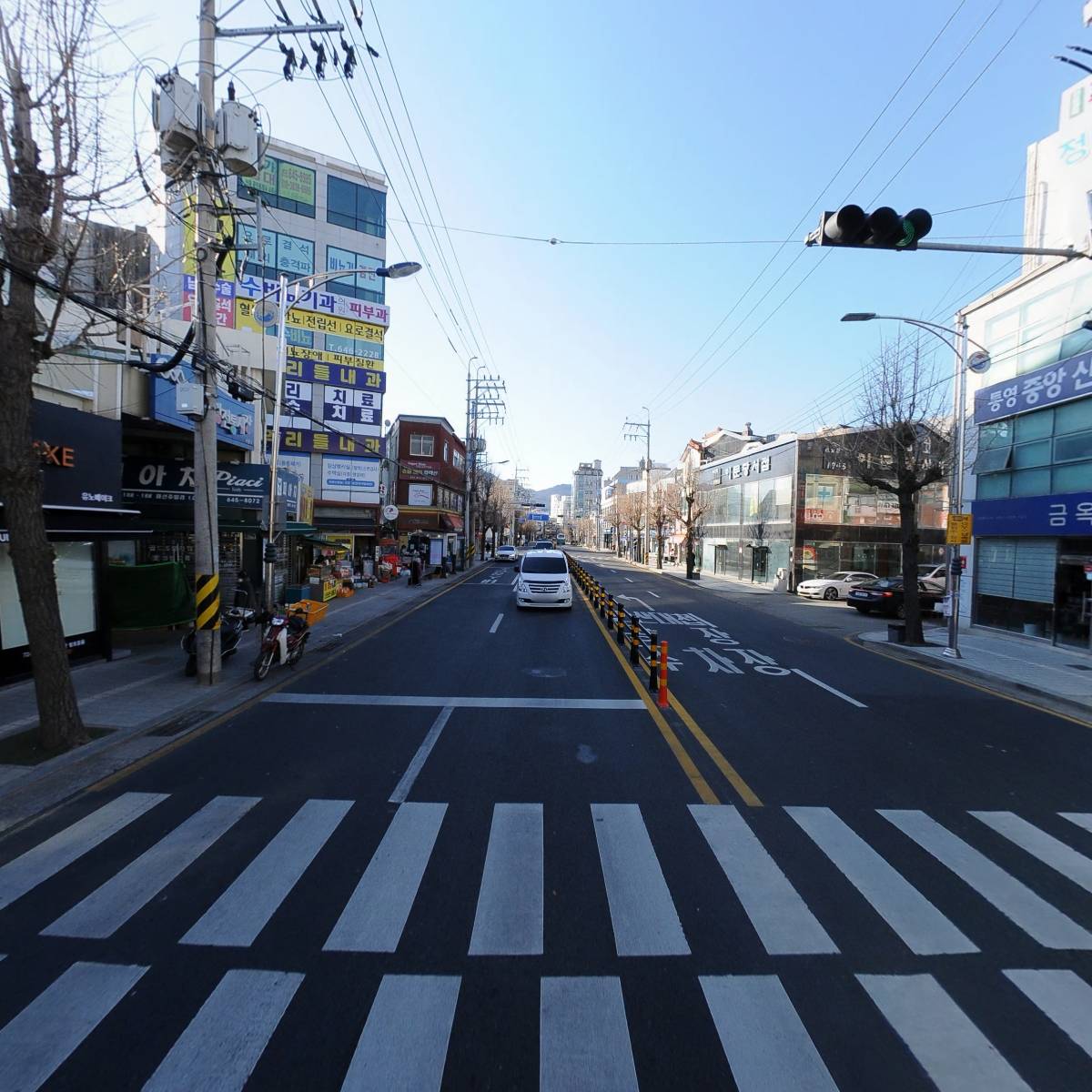 더 거성 건어물_2