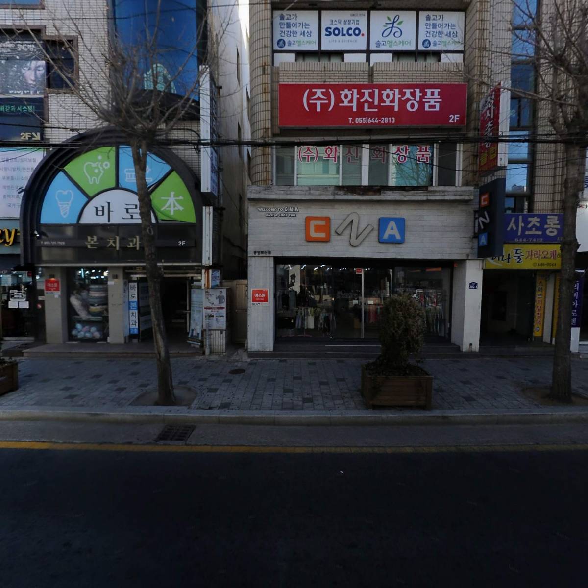 흥국생명보험（주） 통영