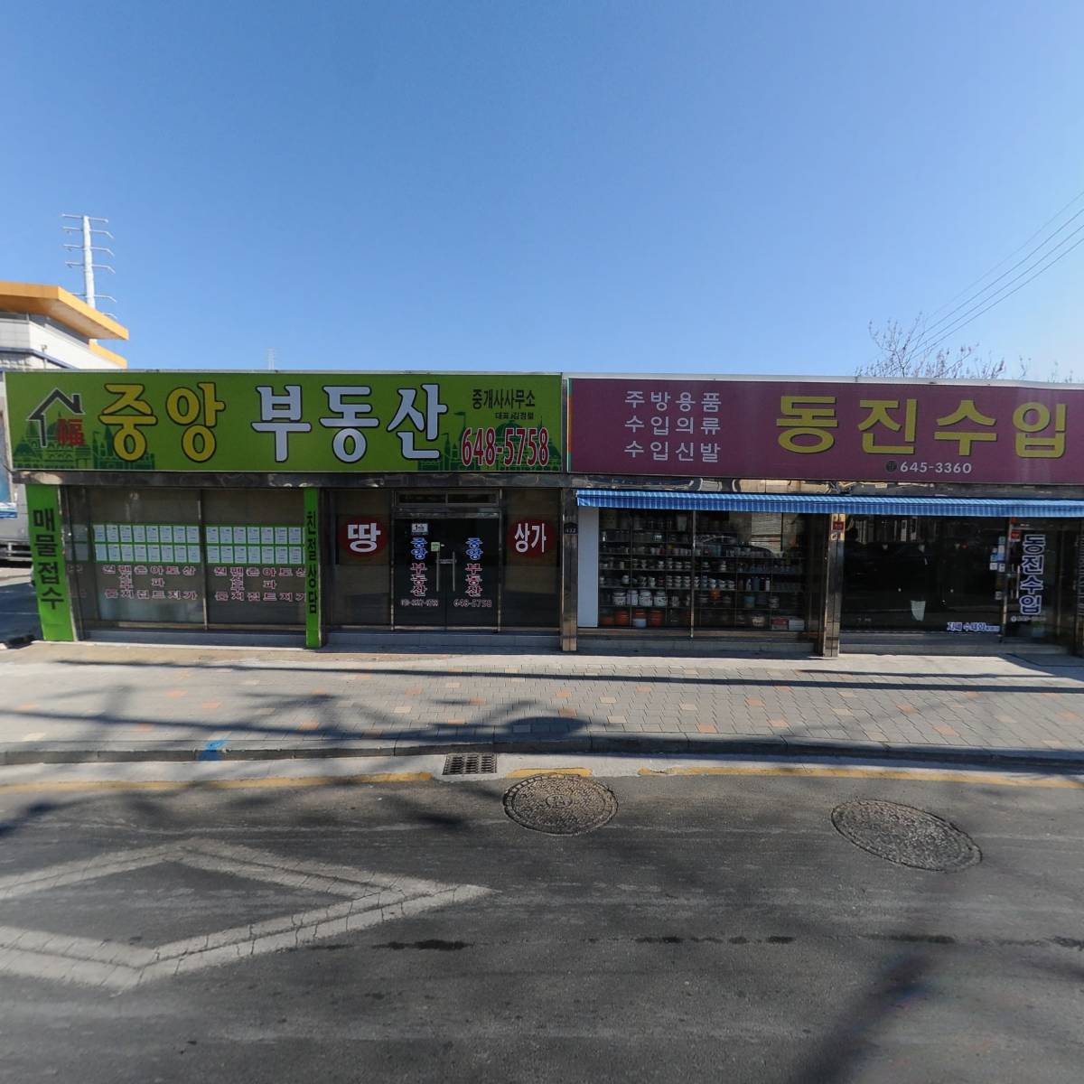 광택아 세차하자