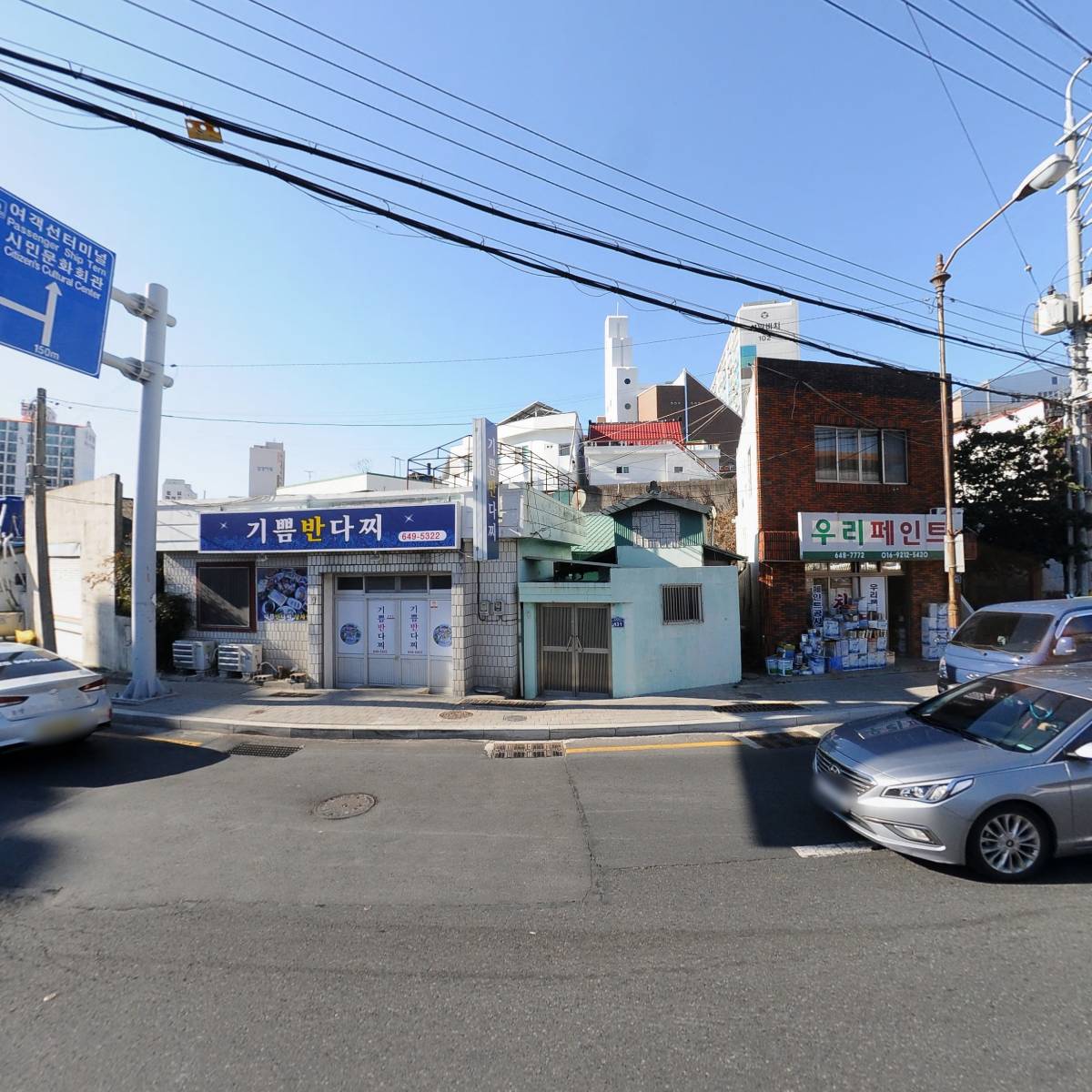 광택아 세차하자_3