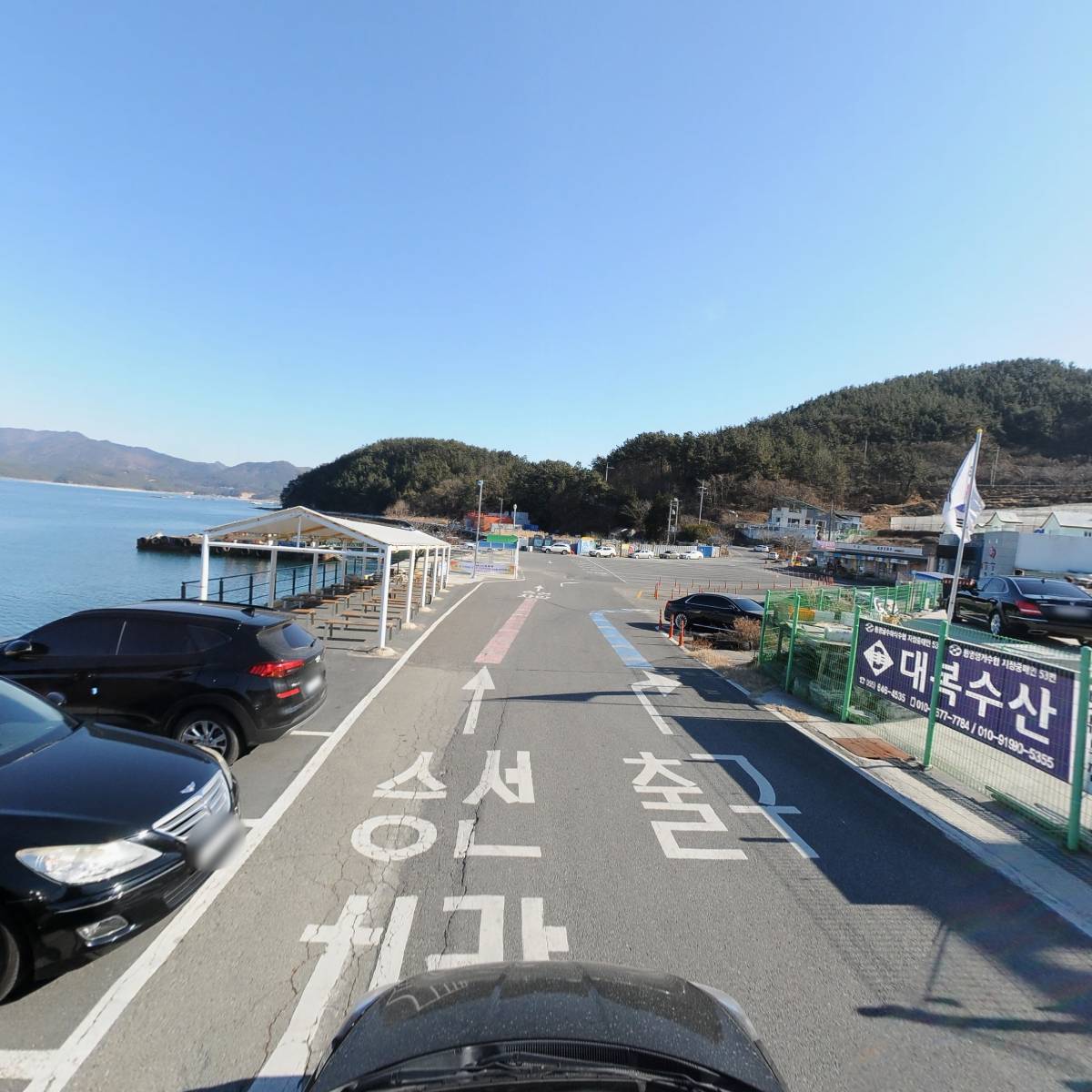 대복수산_4