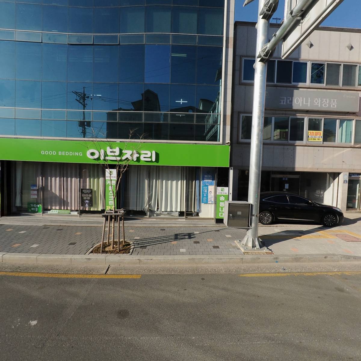 (주)호림건설