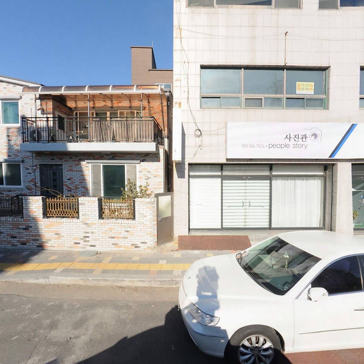신세계부동산컨설팅