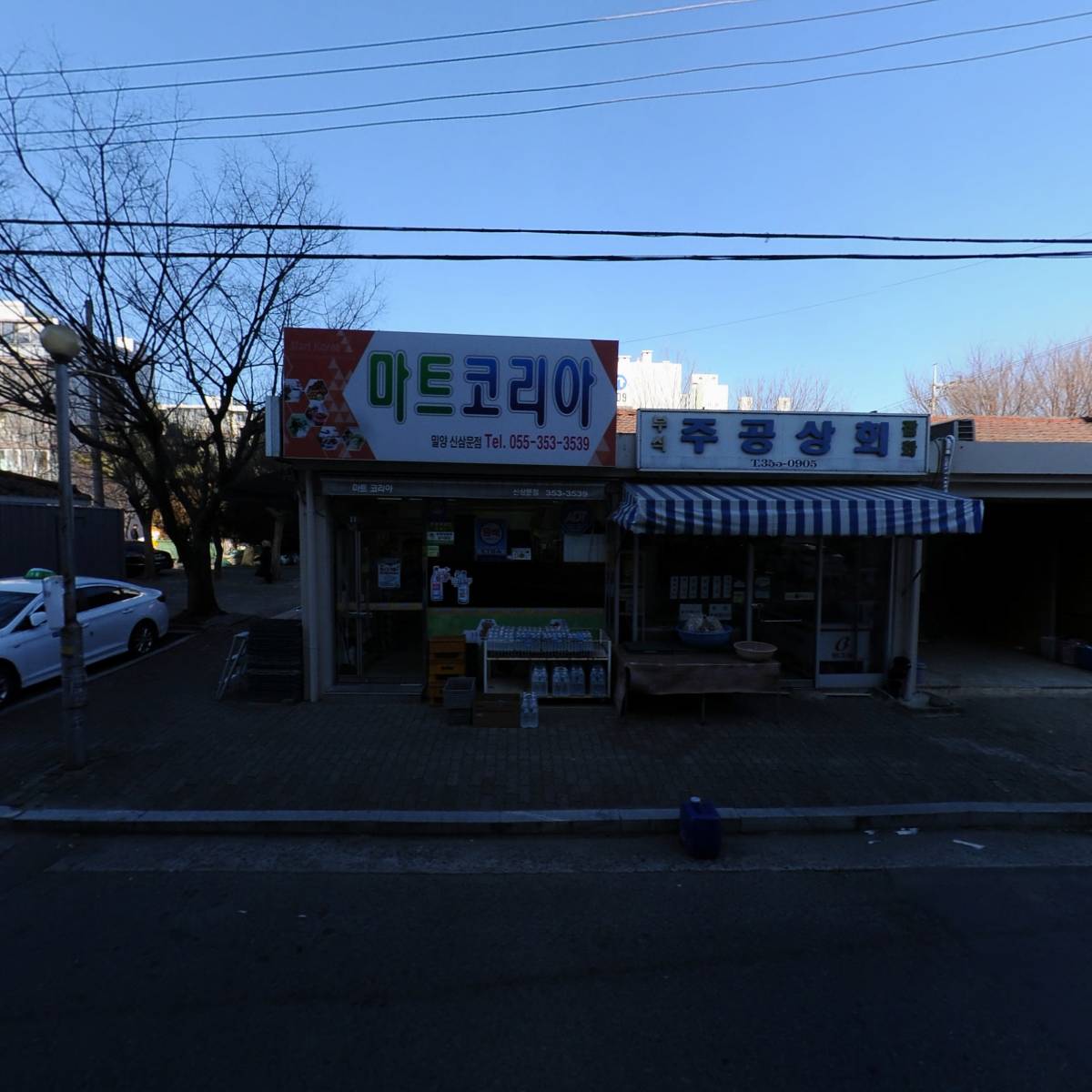 삼문동가로주택정비사업조합_3