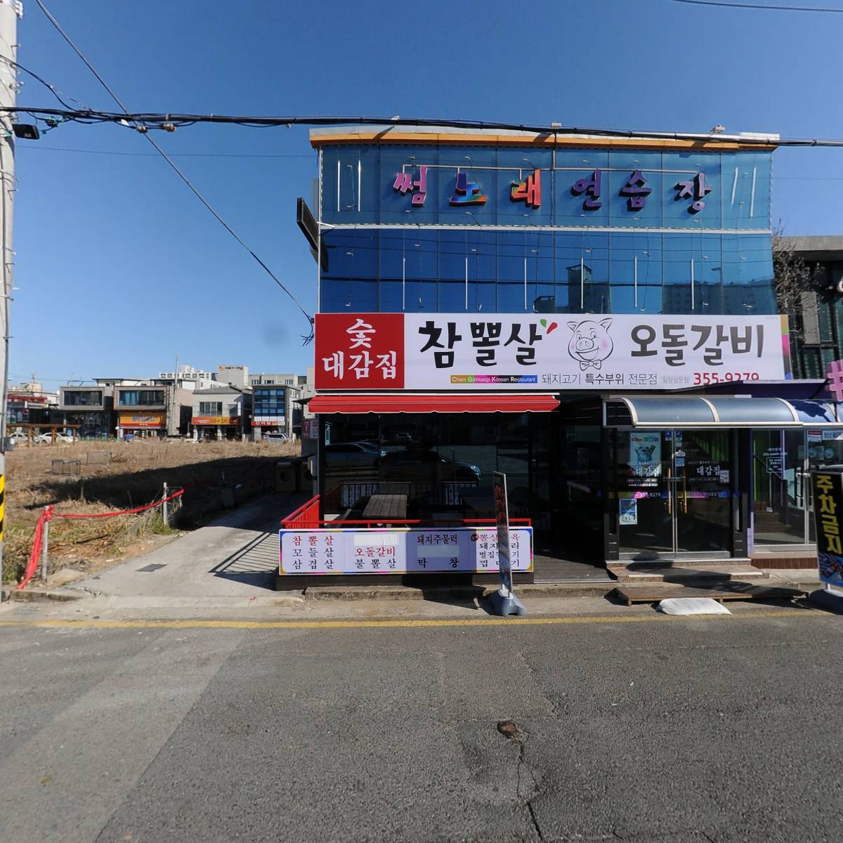 저팔계_3