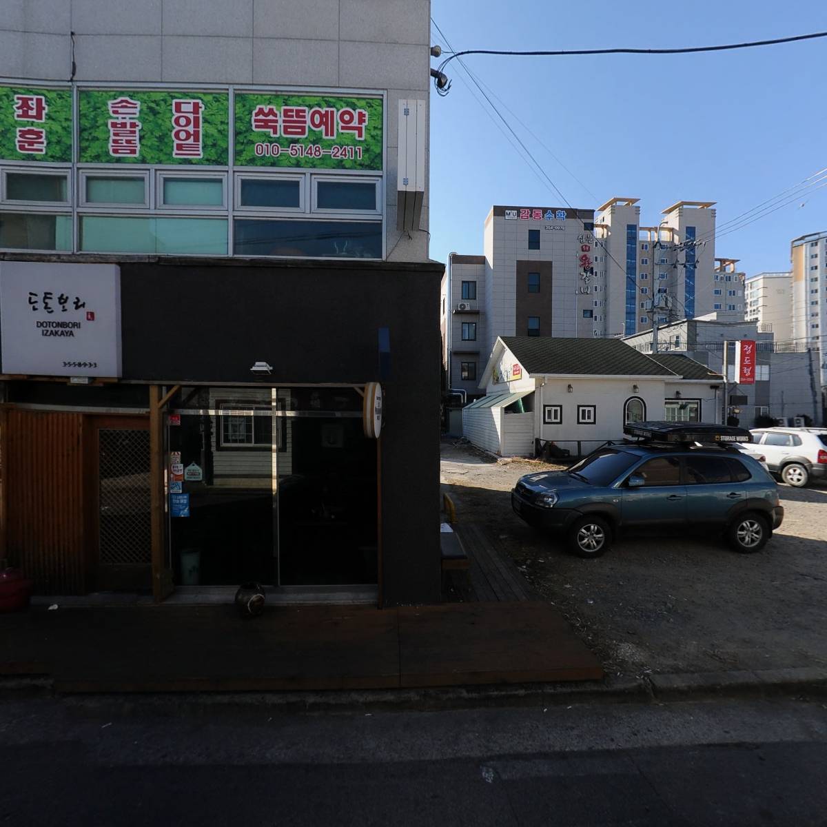 (주)프라임공간정보