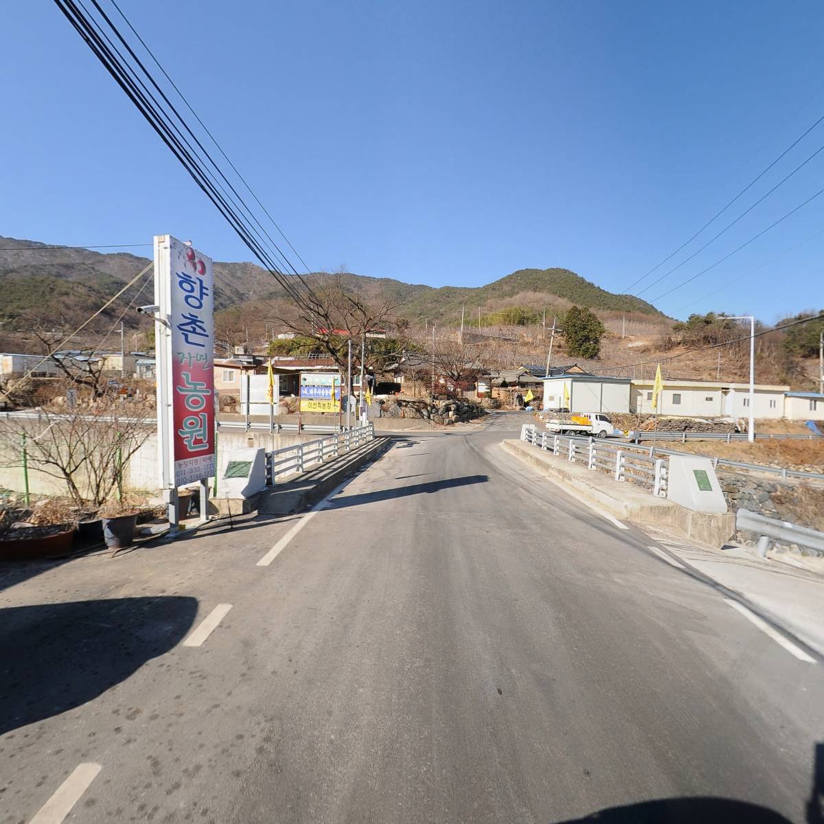 얼음골향촌농원_2