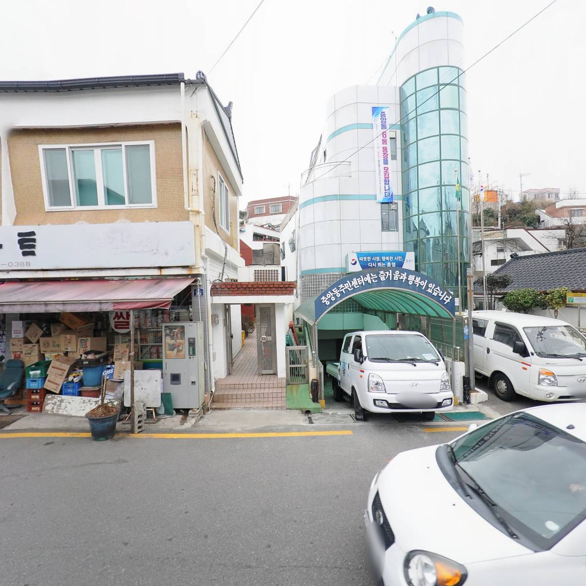 중앙동주민자치회_3