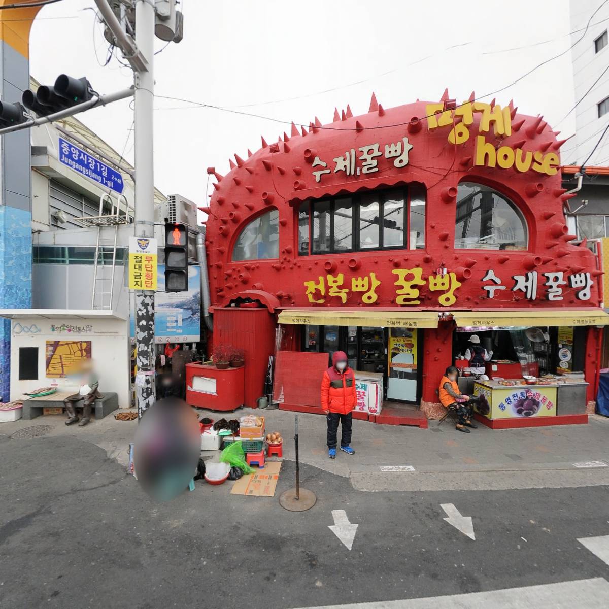 짱구족발순대