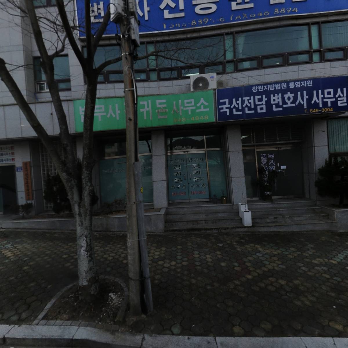 주식회사대국조경건설