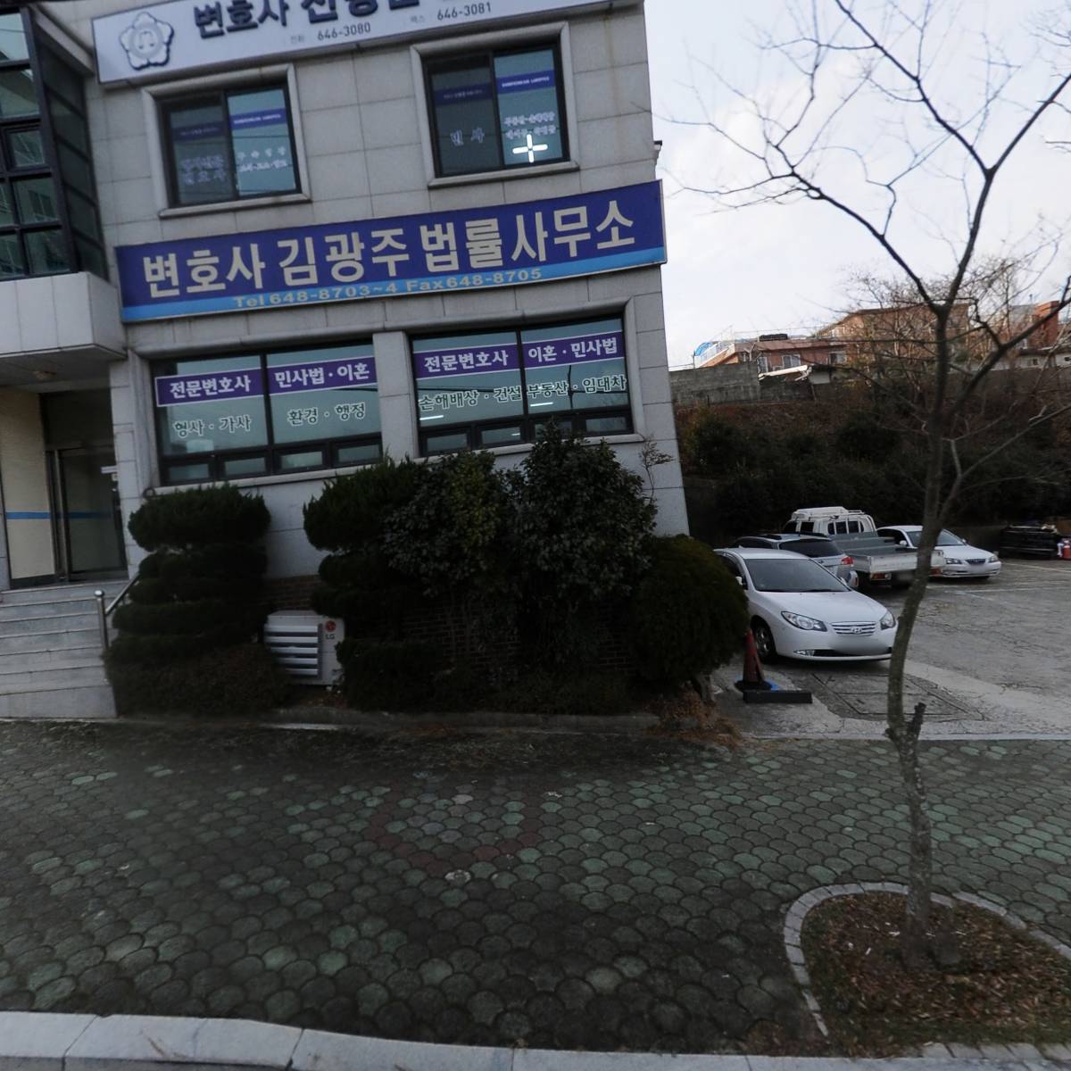 (사)한국수산종자산업경남협회