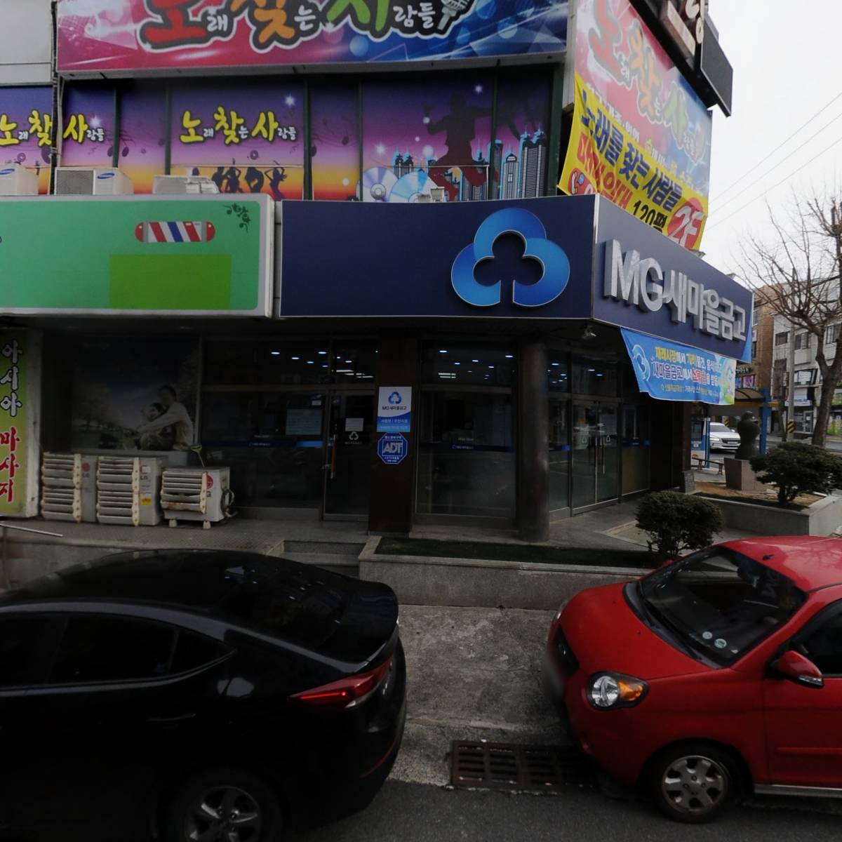(주)통영건설안전교육원