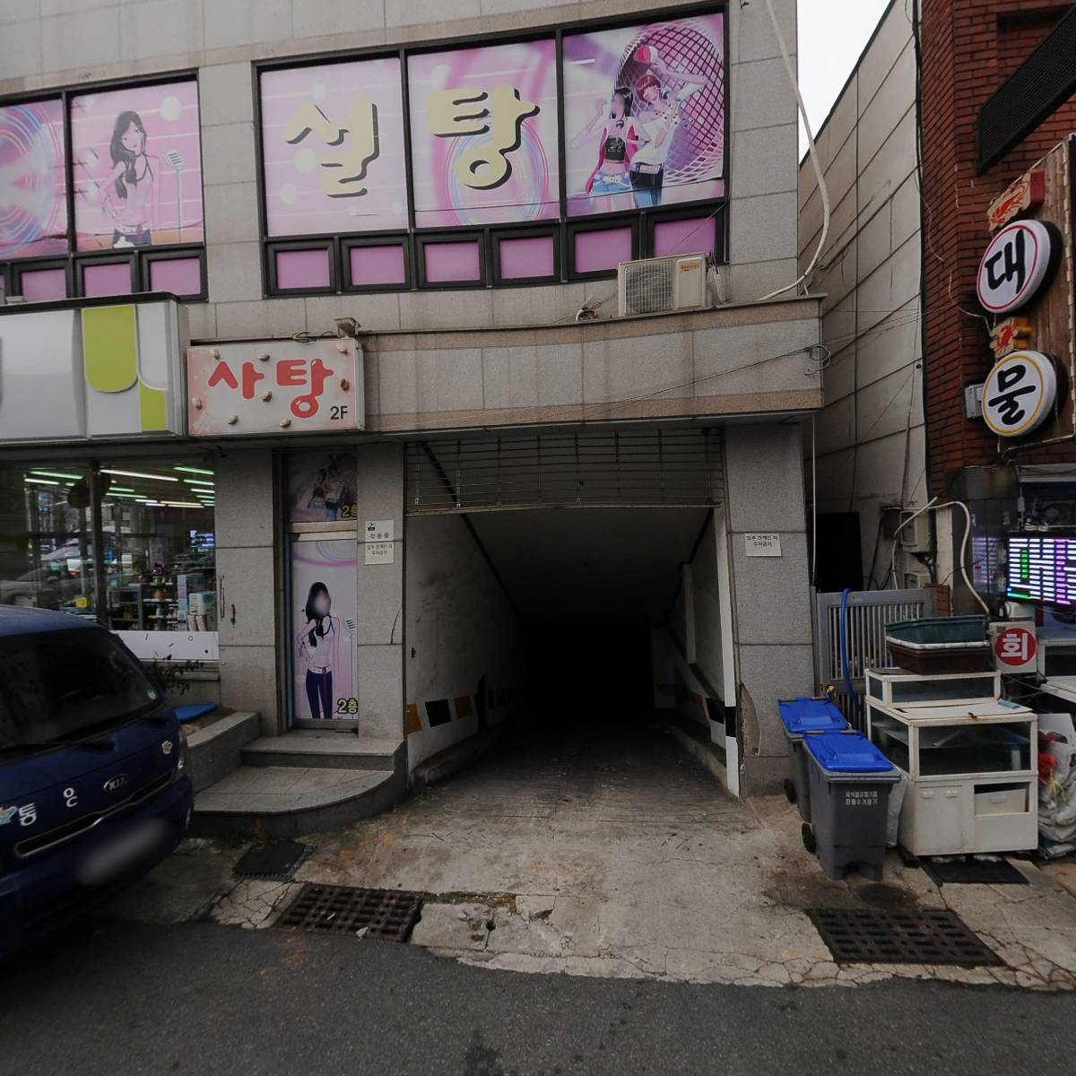 (주)통영건설안전교육원_3