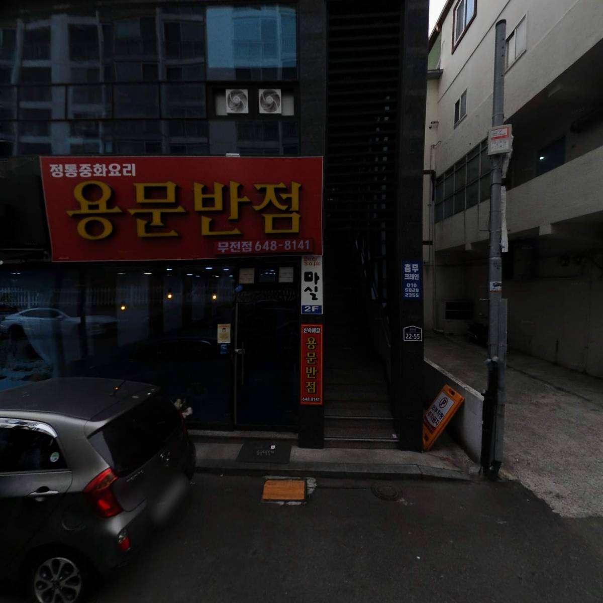 더사랑재가노인복지센터
