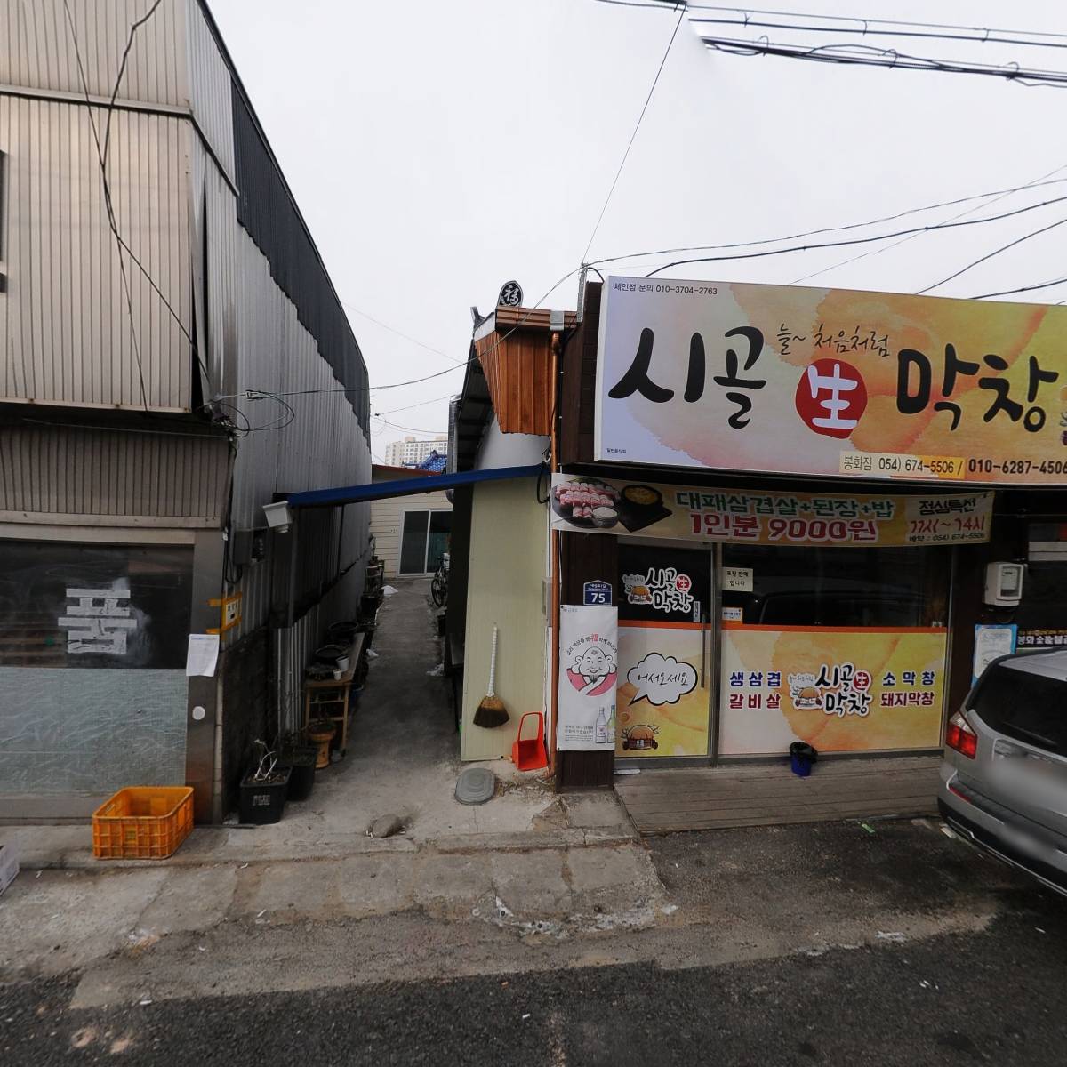 주식회사 내성기업_3