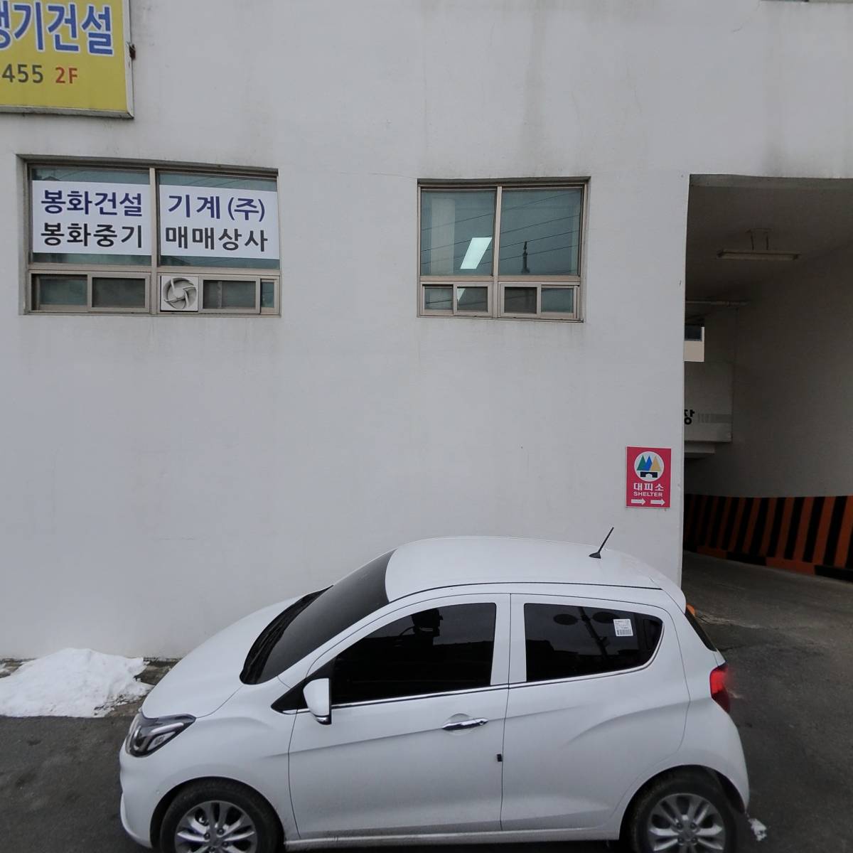 (주)정원조경