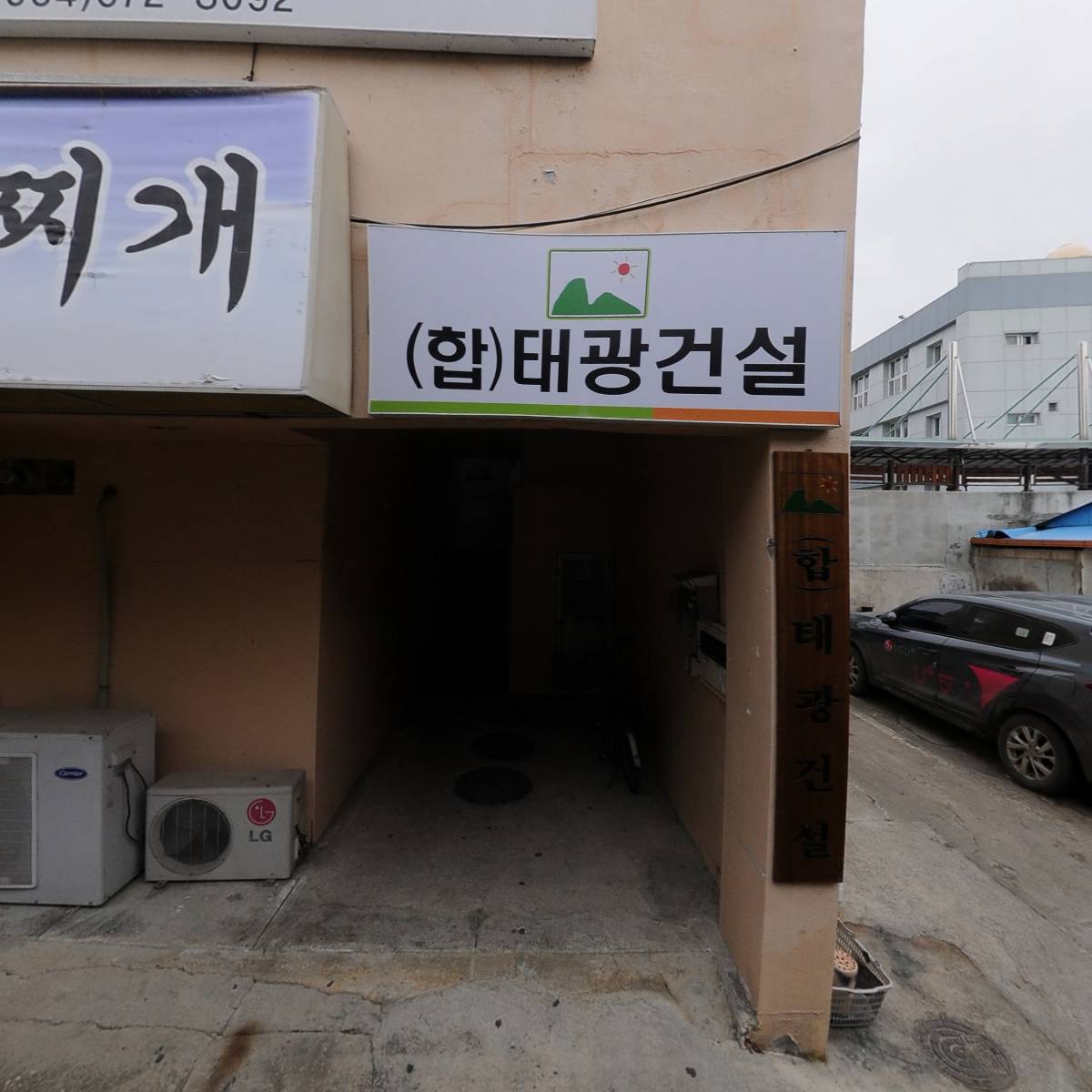 주식회사 원준인터내셔널_3