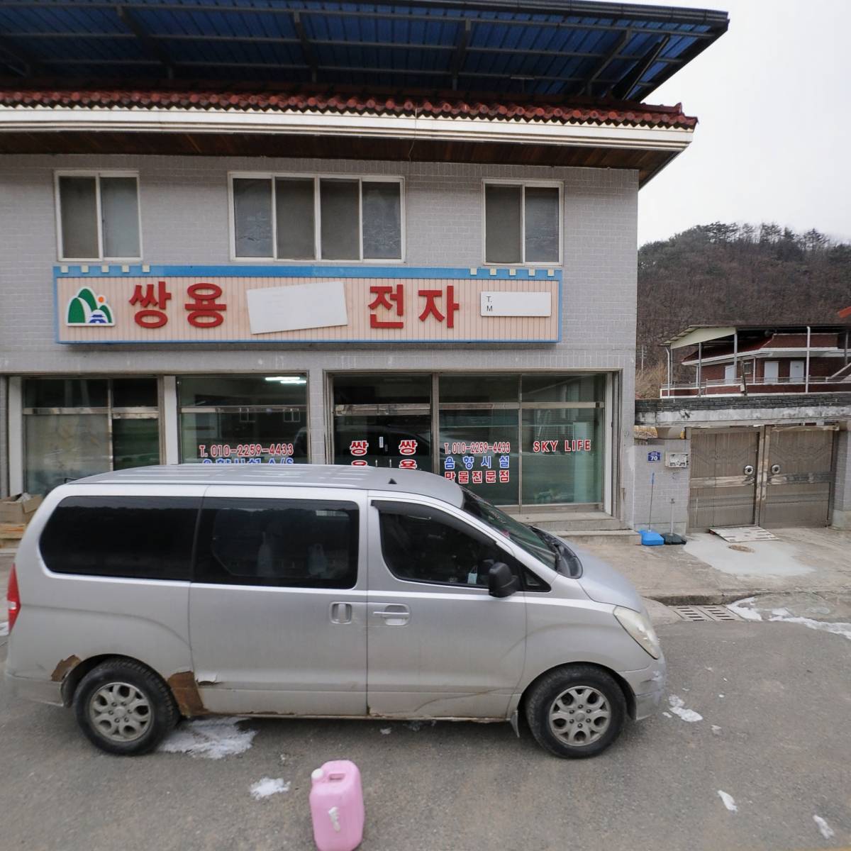 형제전자