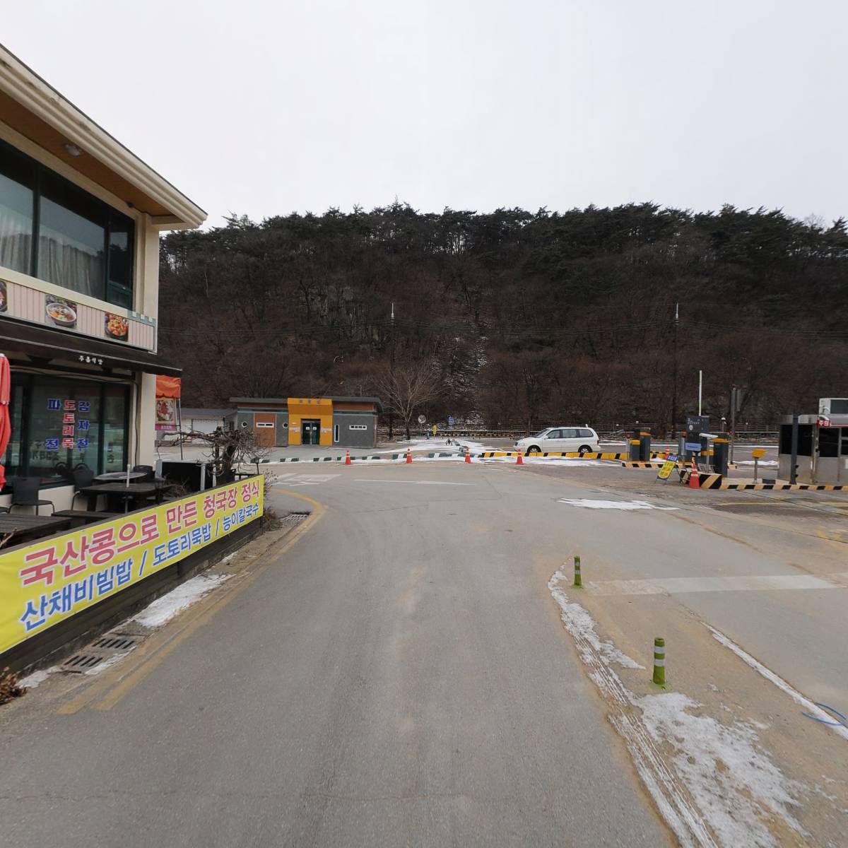 주흘식당_2