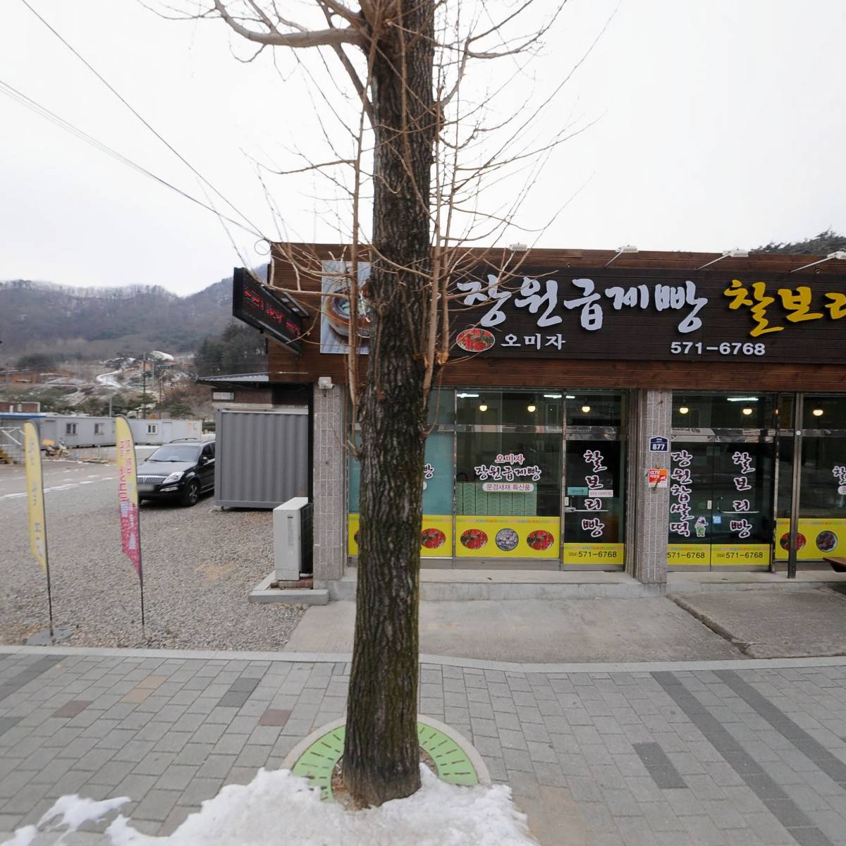 대박농원