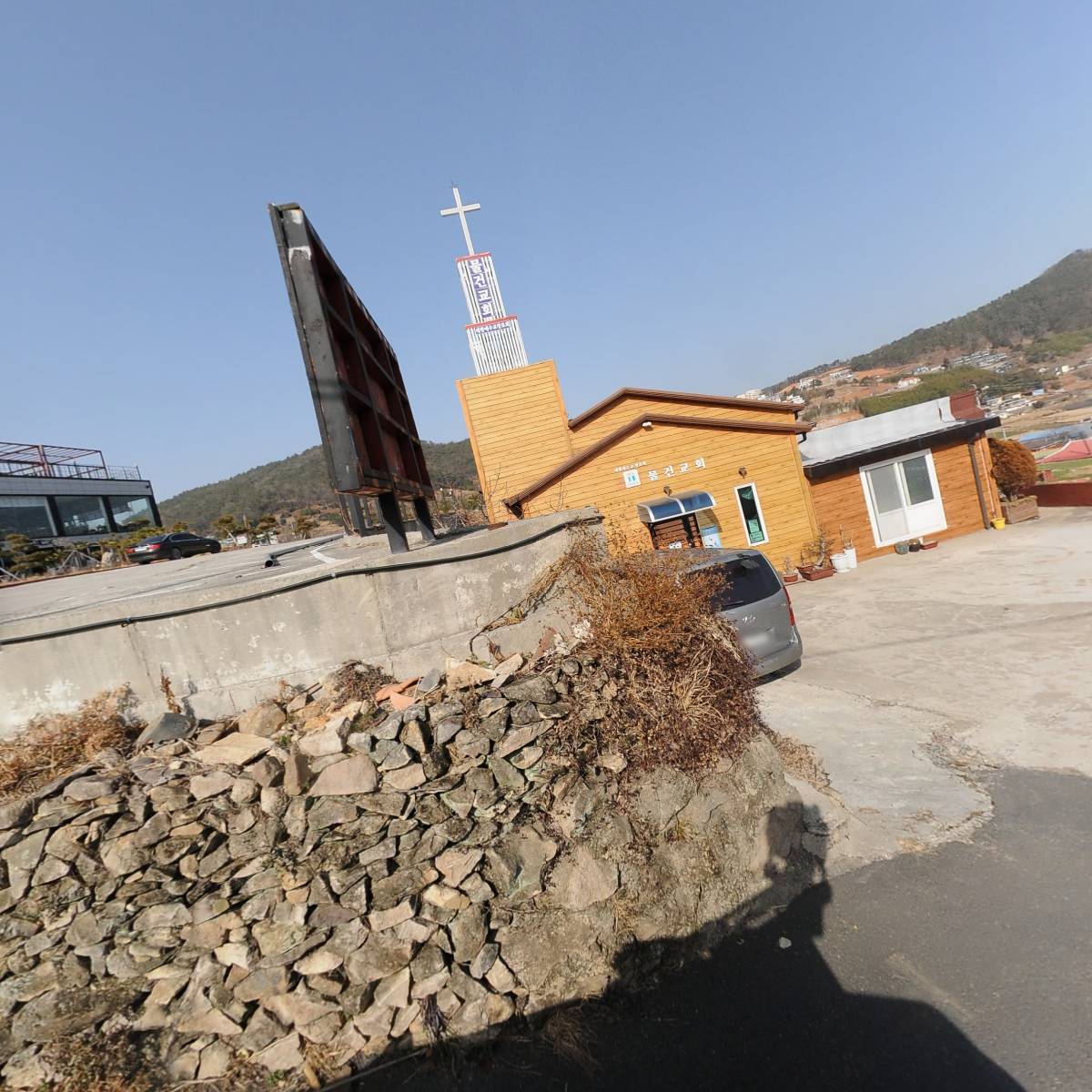 재건물건교회
