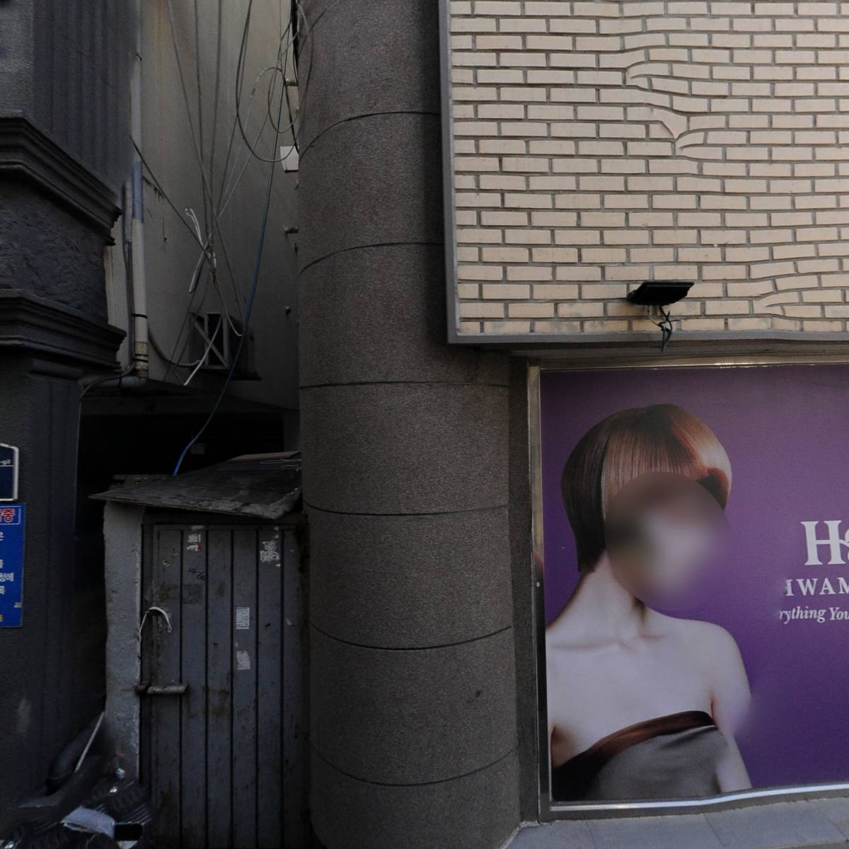 한국명품협동조합