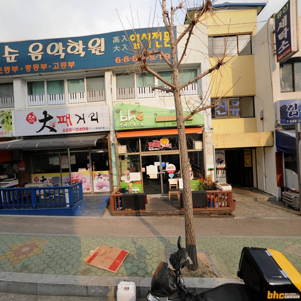 치킨매니아 옥포아주점