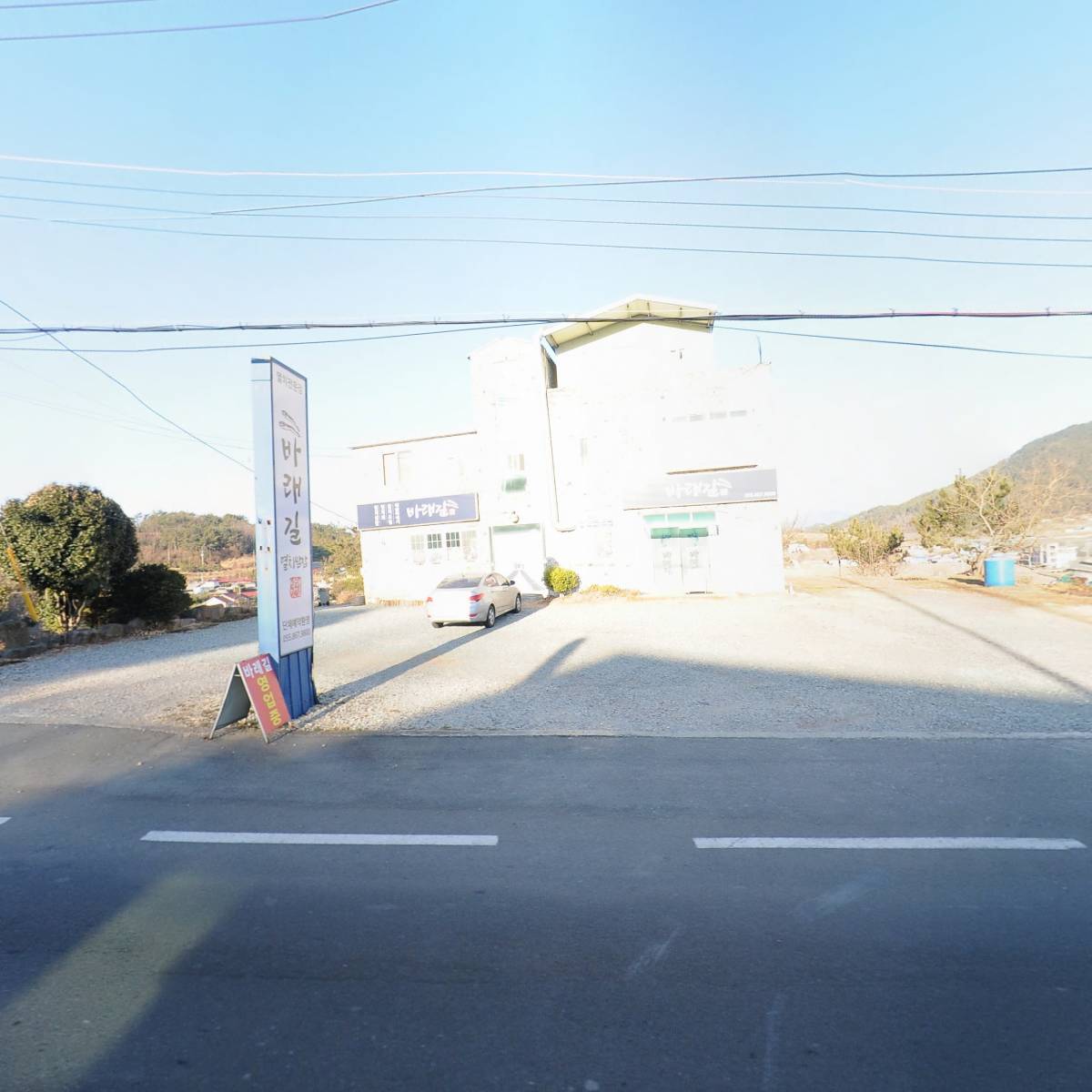 남해밀냉면 삼동직영점_3