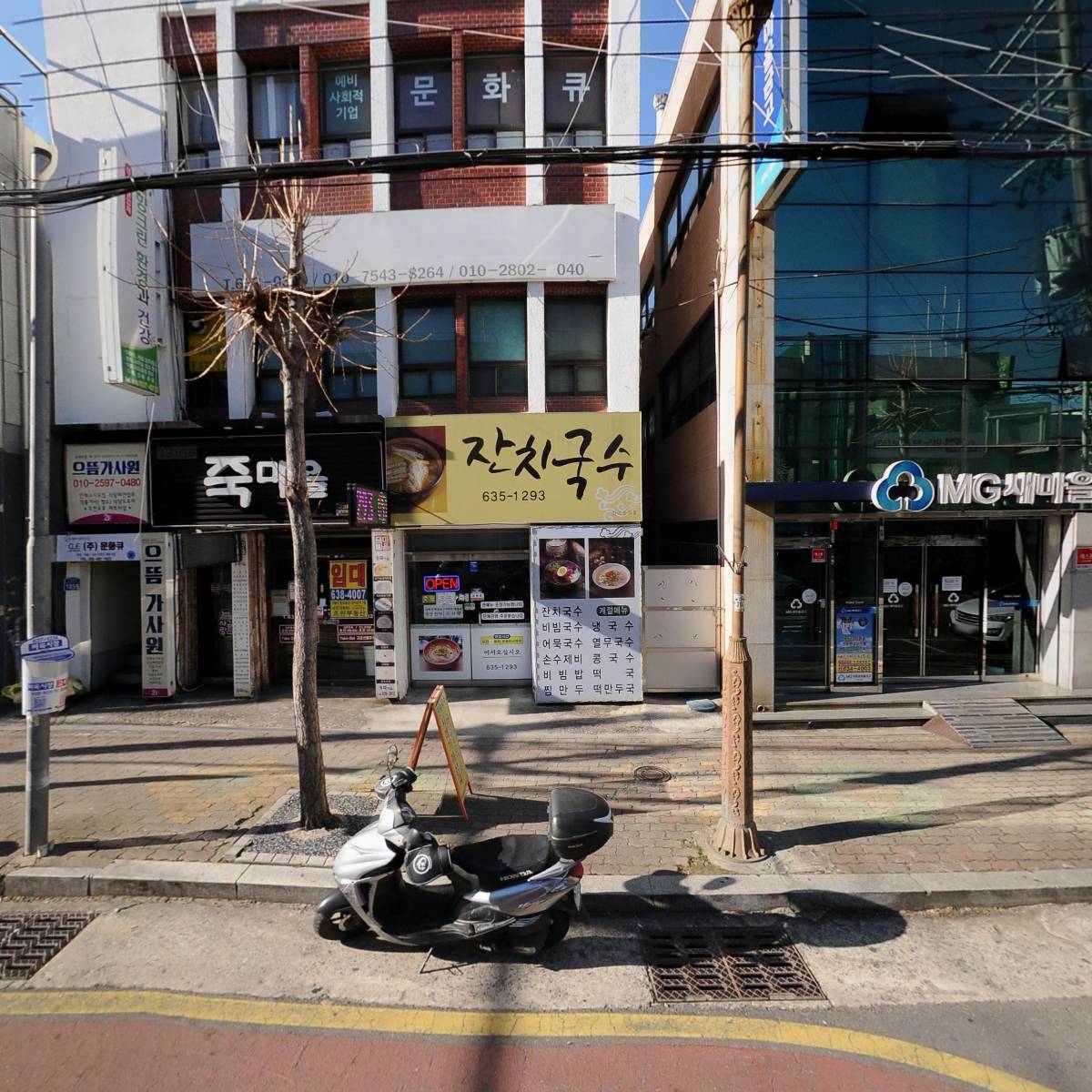 주식회사제이케이이엔지