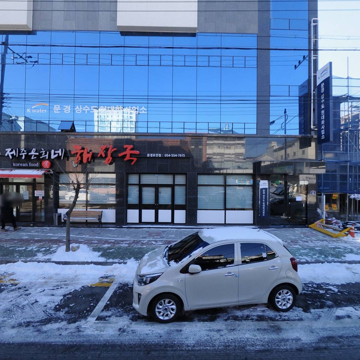 제주은희네해장국_3