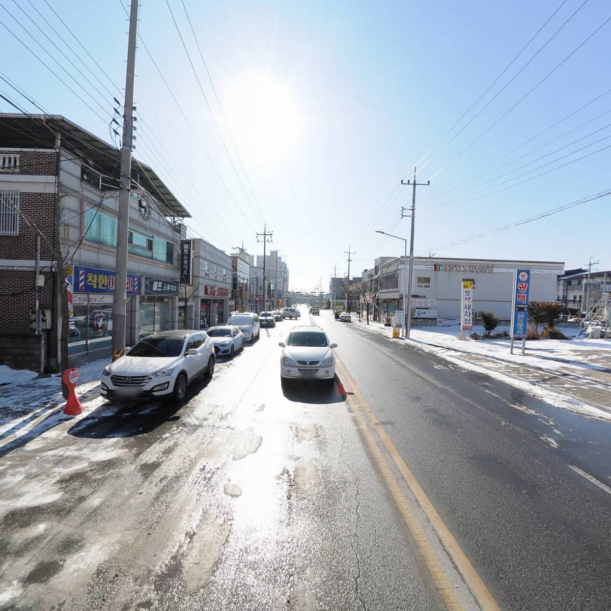 영순중학교 제18회 동기회_2