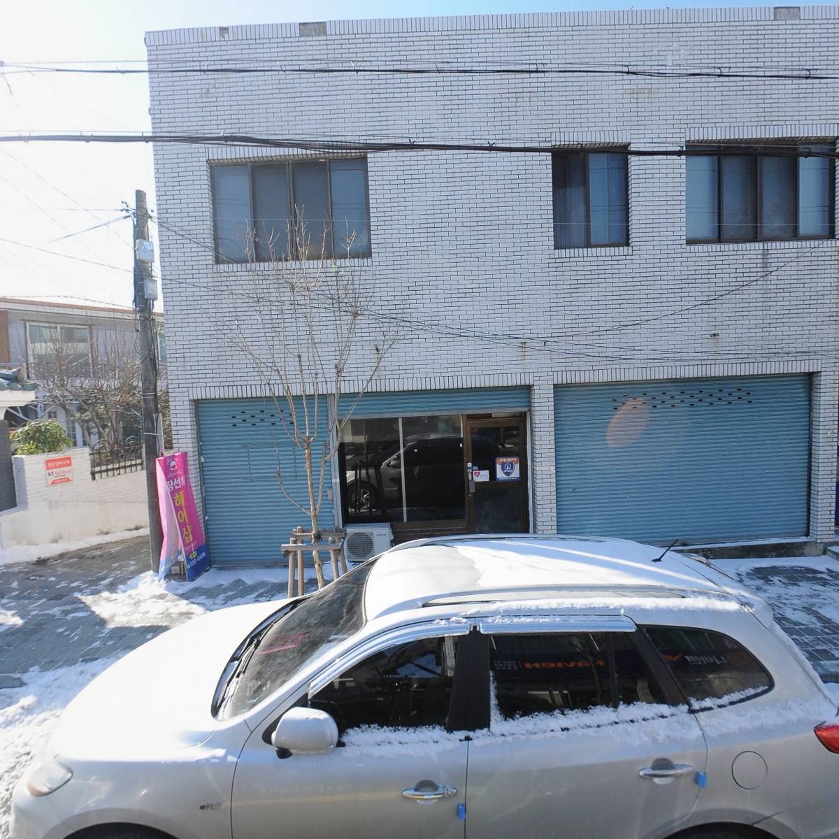 주식회사 메디컬천사 문경모전지점