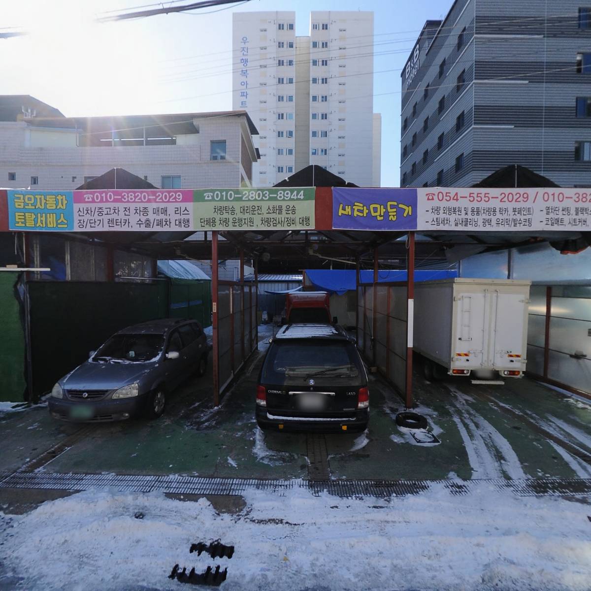 （사）한국국악협회문경지부_3