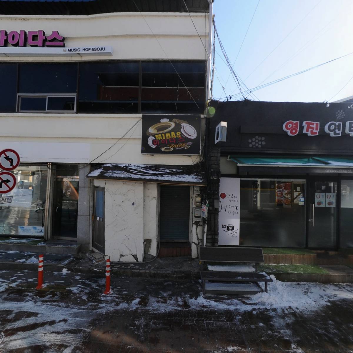대성당안경_3