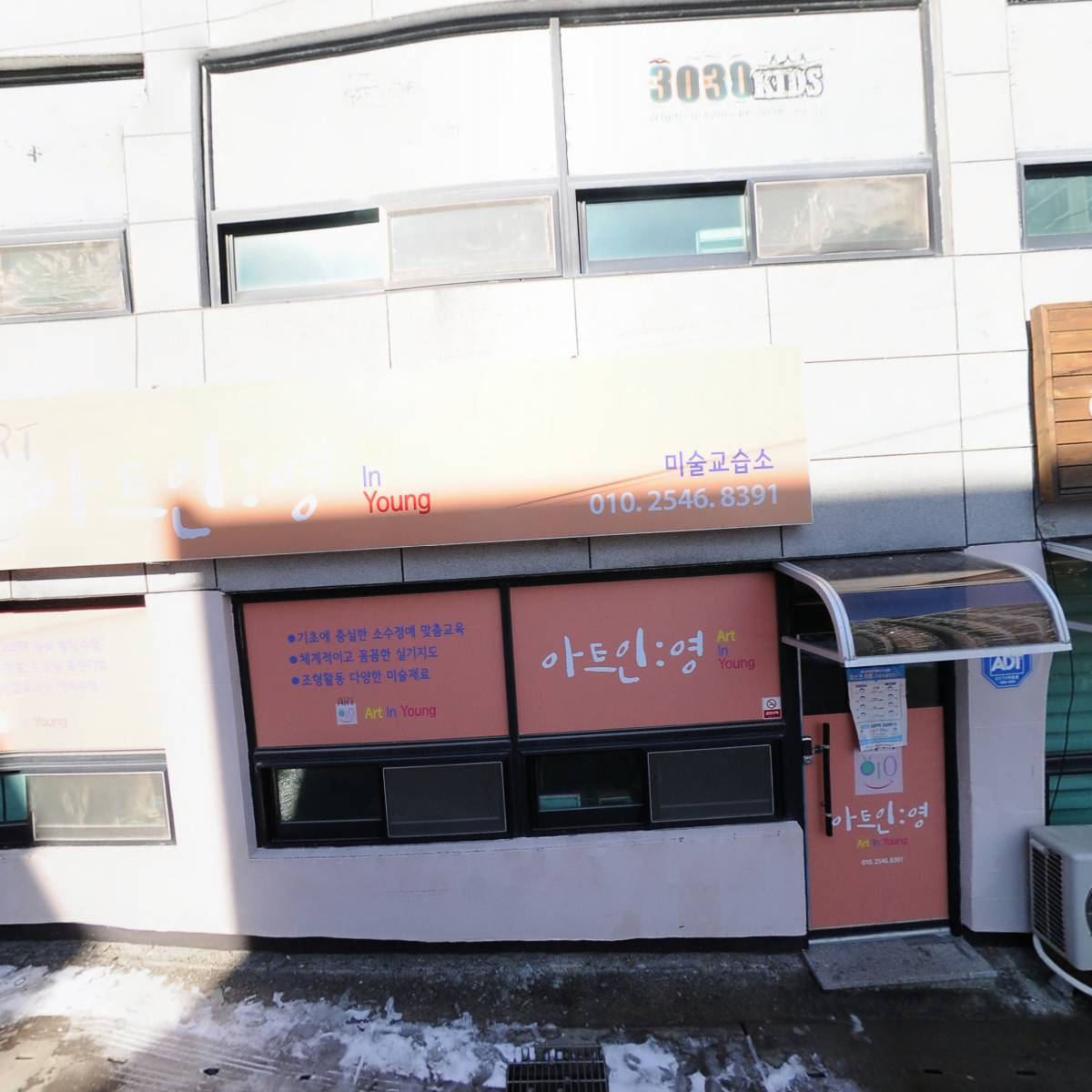 열린영수학원_3