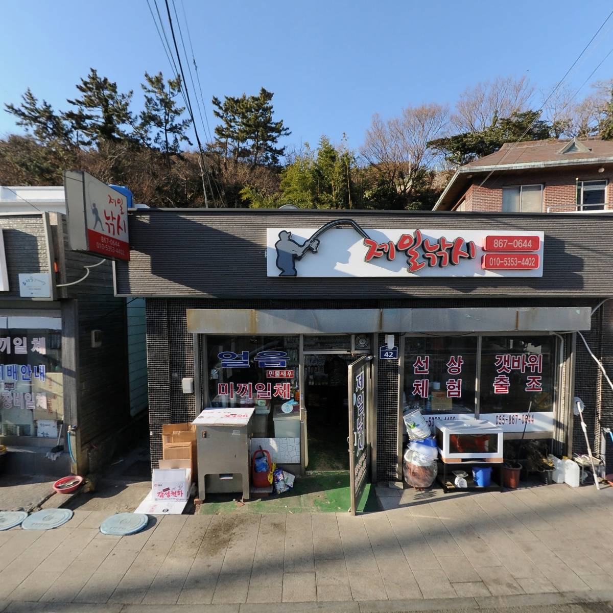 서남낚시