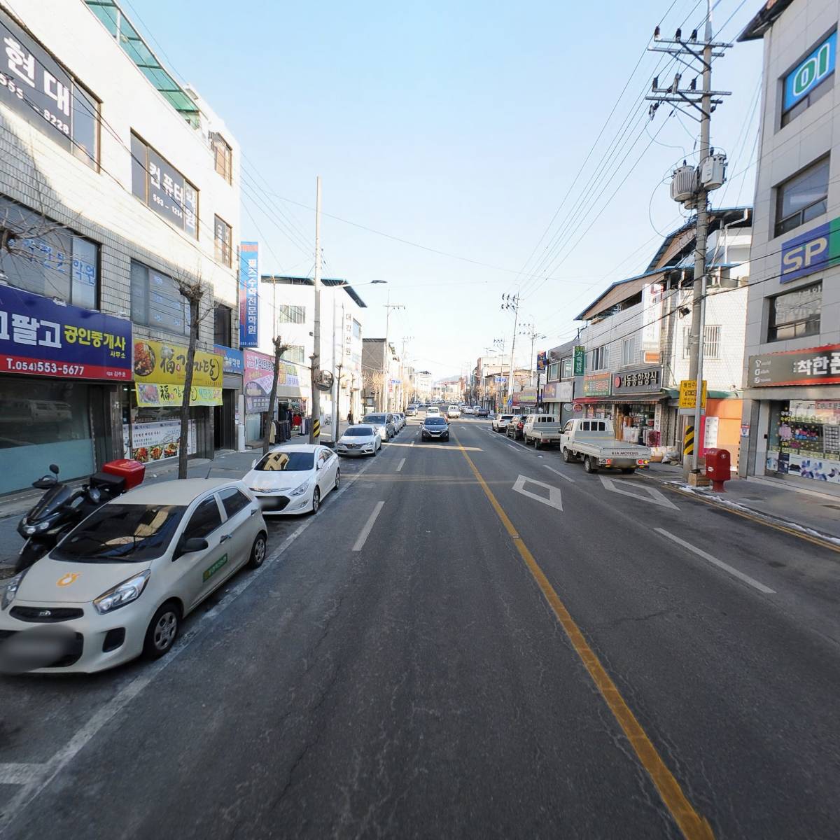 수강약국_2