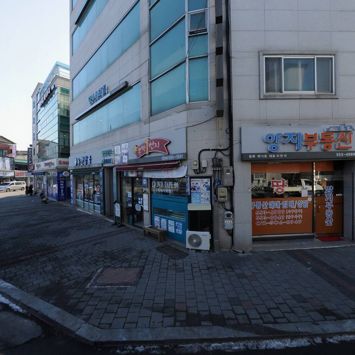 한가람개발