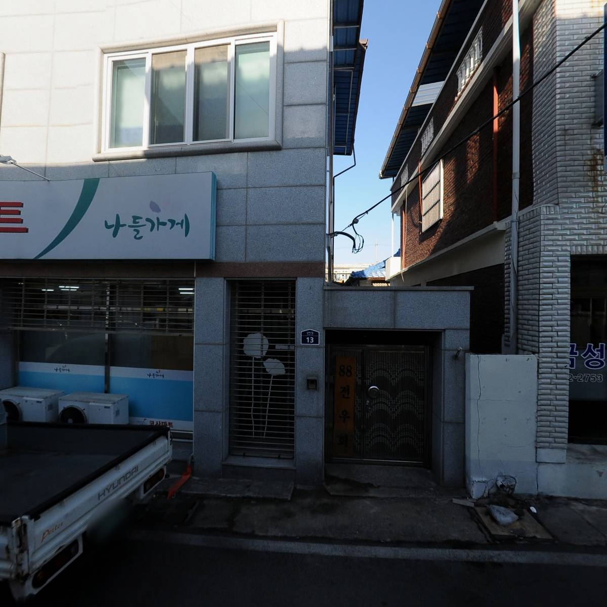 남부식품