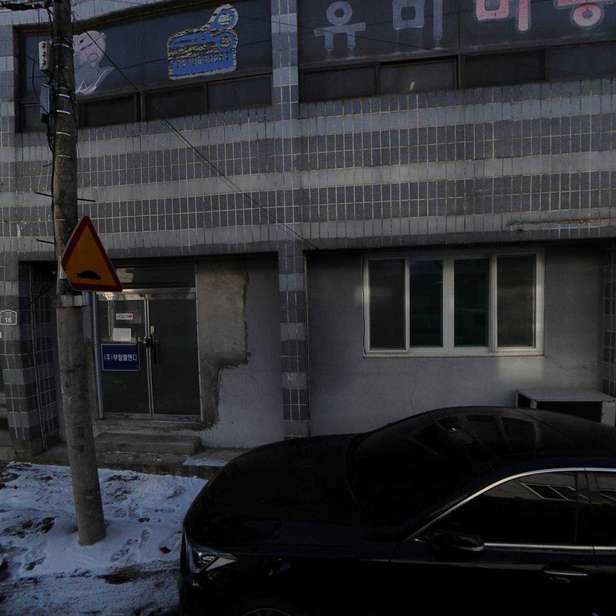 남부식품_3