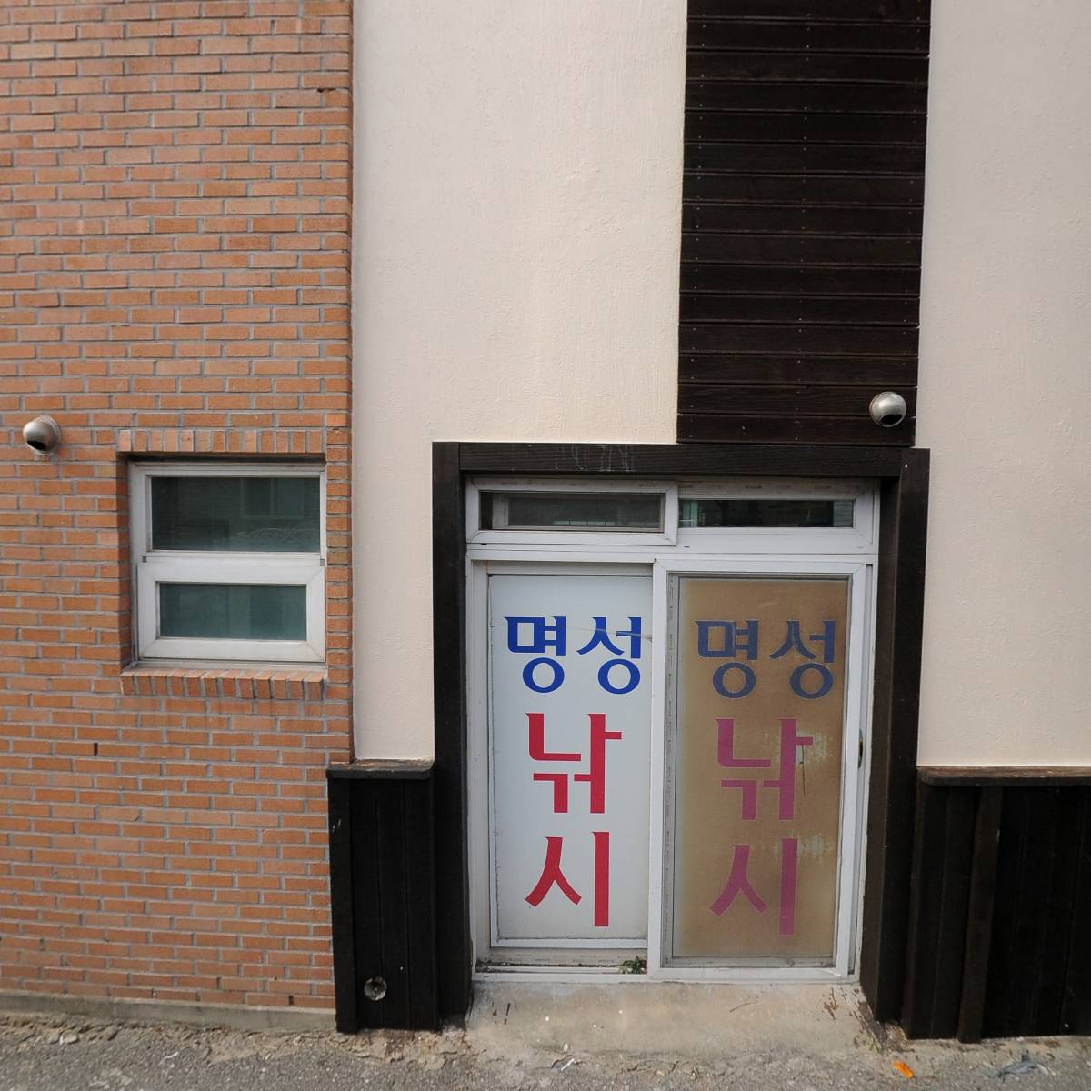 사)한국낚시어선협회 거제지회