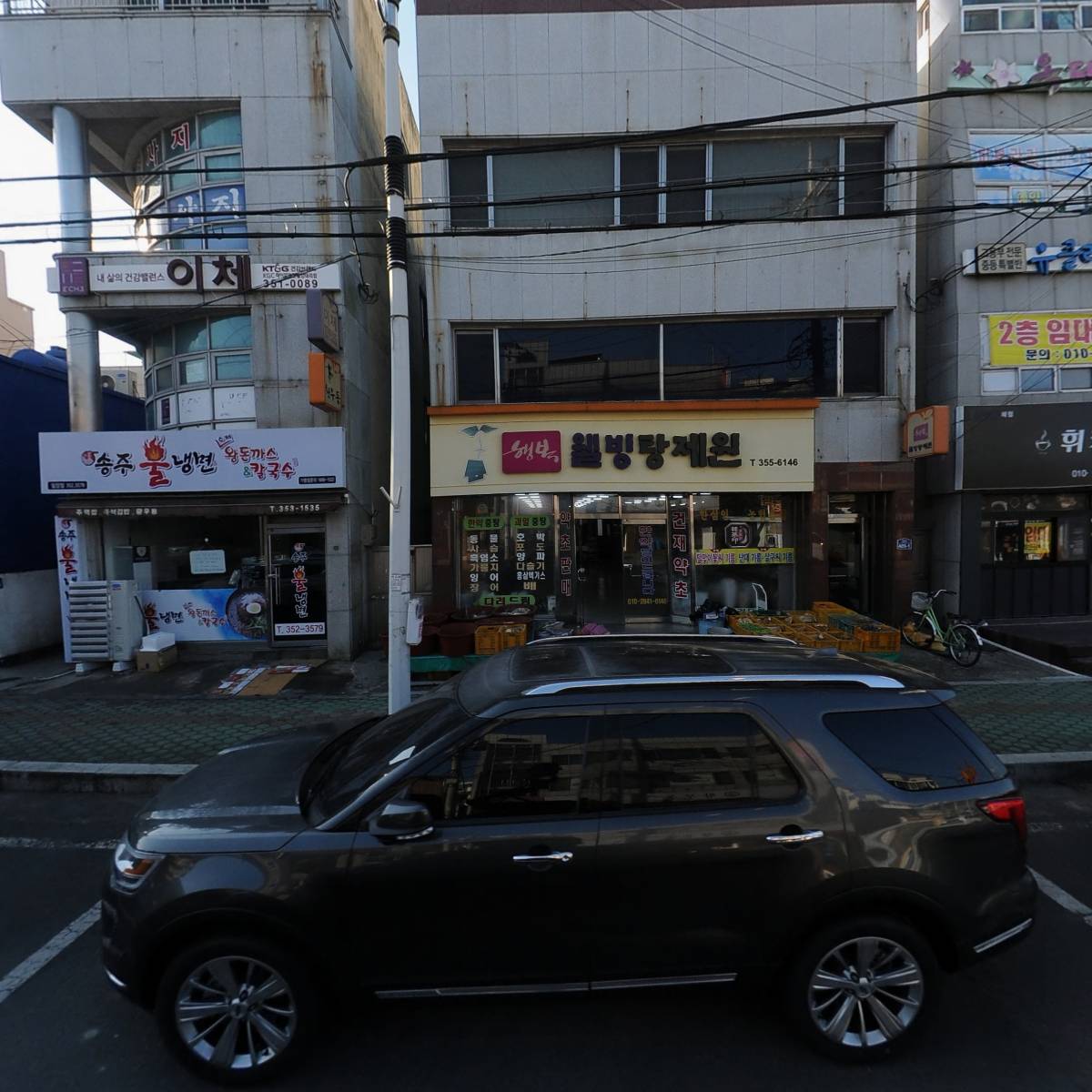 (주)씨알과사람 농업회사법인