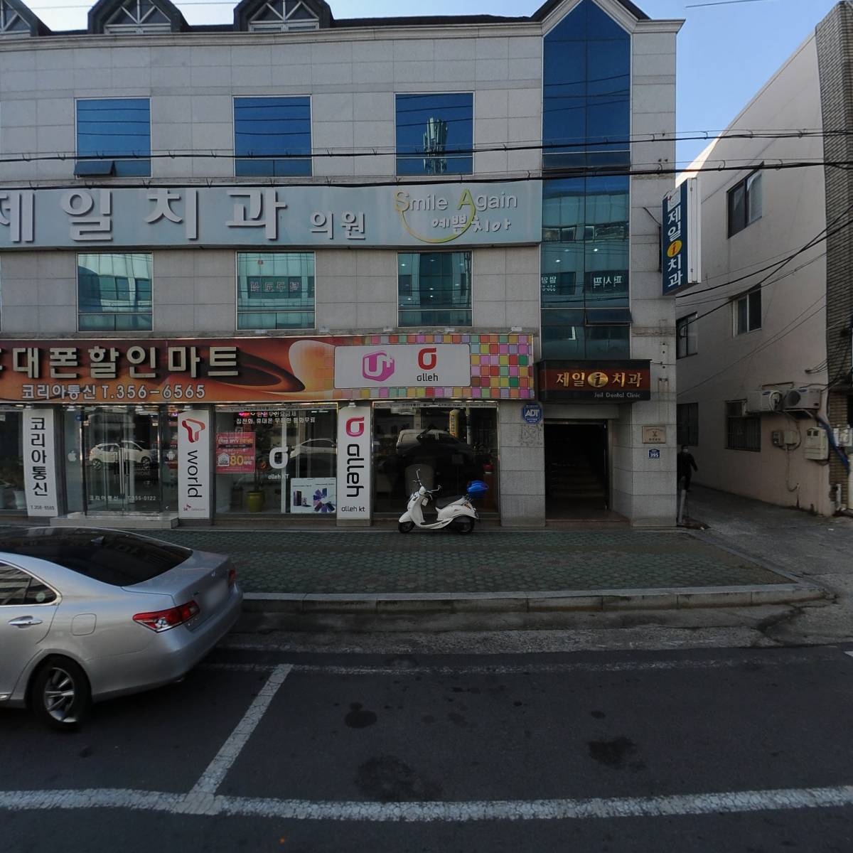 포텐터짐1205