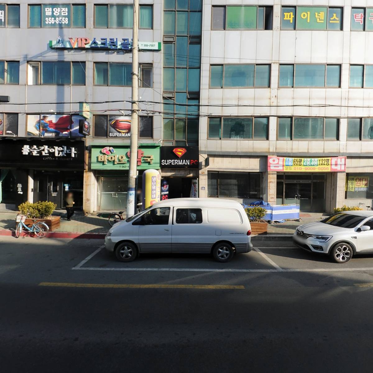 포텐터짐1205_3