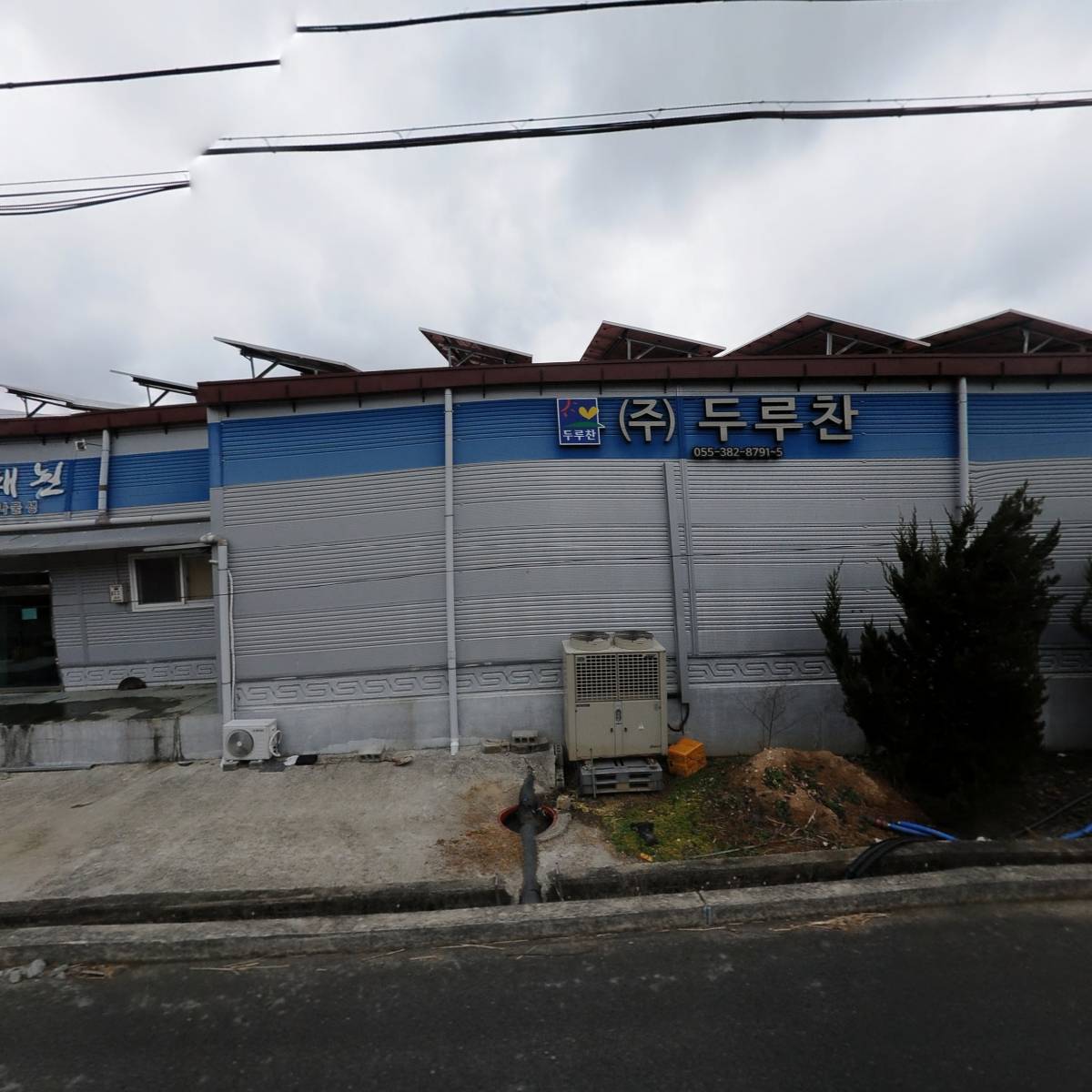 다선채농원