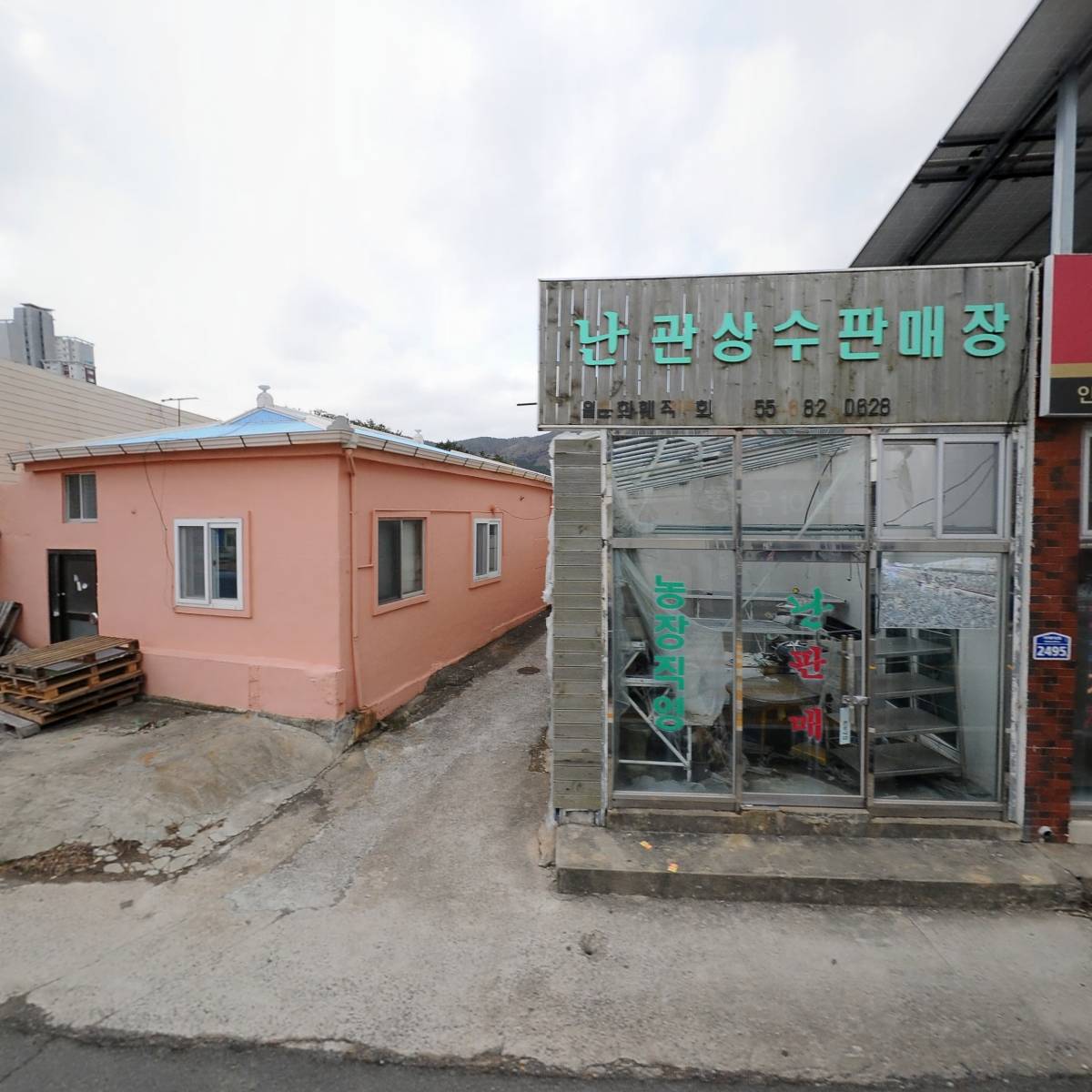 주도건설 주식회사