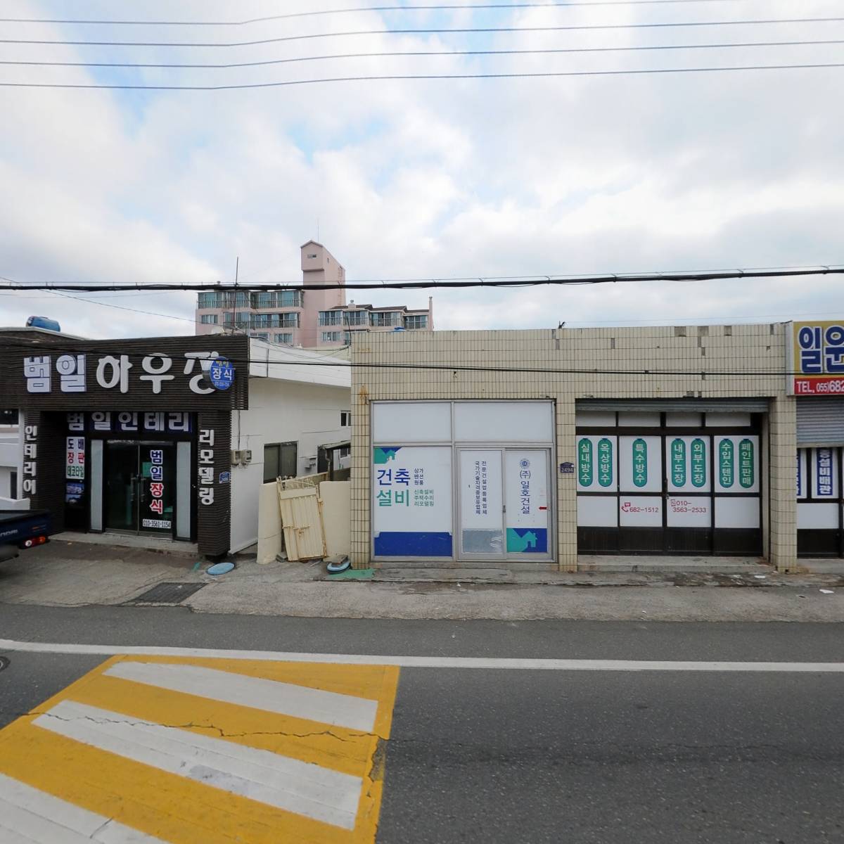 주도건설 주식회사_3