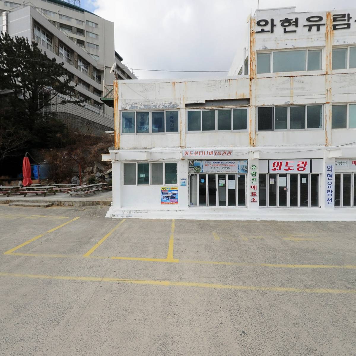 외도유람선 외도랑_3